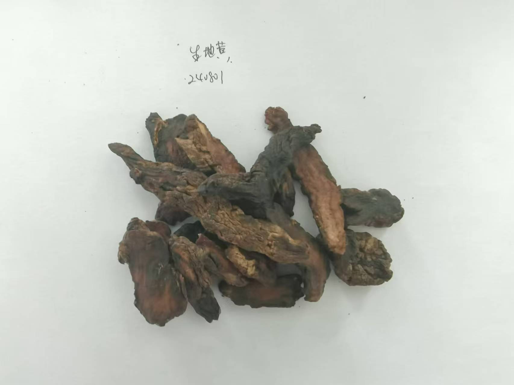 生地黄